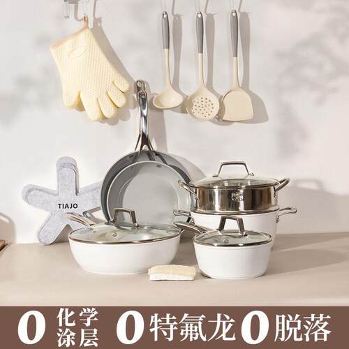 锅具套装陶瓷不沾锅全套家用平底锅炒锅五件套外贸17件套电磁炉专