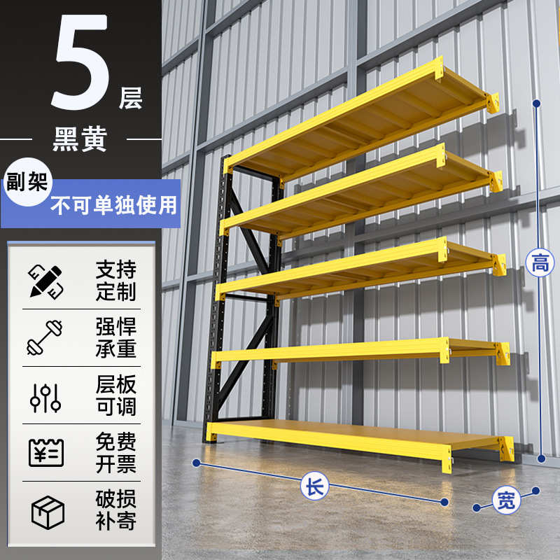 置物货架轻型车库快递物品阳台多层储架存放间加厚家用收纳物架架