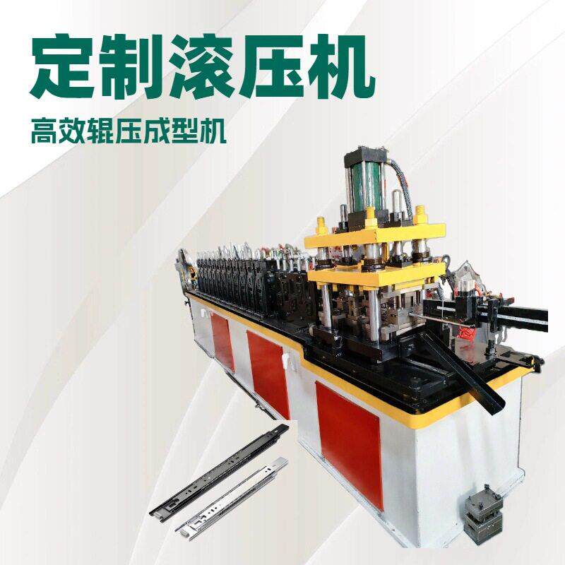 C型钢滚压成型机钣金件辊压设备全自动冷弯金属型材加工机械厂