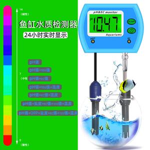 鱼缸水族水质ph值/tds值/EC值/盐度/温度长期监测器酸碱度测试仪