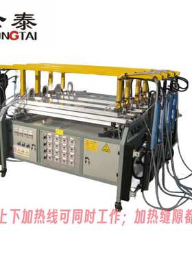 多线亚克力PCPS塑料板材折弯机大弧度小工件广告标牌展柜热弯机