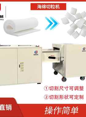 泡沫打碎乳胶粉碎机 高回弹聚氨酯沙发边角料 三组刀海绵切粒机