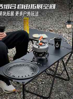 Izsz-01煮G户外露营桌速开桌便携式折围叠桌战术桌多功T能野营炉