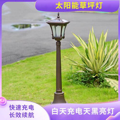 超亮户外太阳能草坪灯外壳压铸欧式别墅灯方形现代装饰草地灯