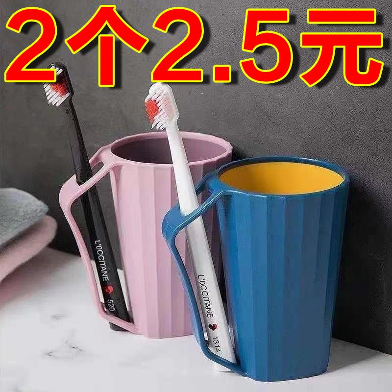 简约洗漱口杯家用刷牙杯子北欧牙桶套装创意可爱牙缸杯情侣牙刷杯