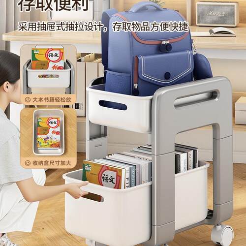 书包置架可移小推车书物本收纳架家桌用F97HJTM7放书包下动滑轮柜