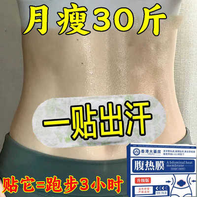 【热賣100W+】香港大药房支持先用后付 哺乳期可用 男女通用