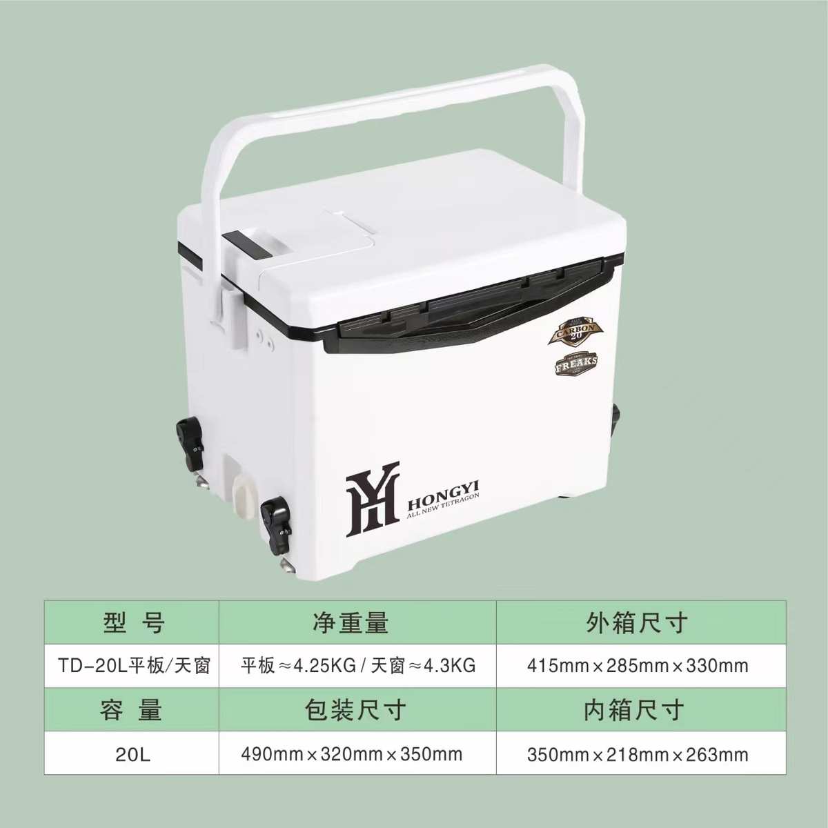 新款台钓箱大容量超轻保温钓鱼箱全套多功能便携钓箱20升全套钓箱