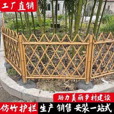 不锈钢仿竹护栏新农村庭