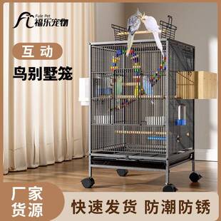 高端鹦鹉鸟笼大型家用笼凯克玄凤和尚专用豪华别墅鹦鹉笼子防溅洒