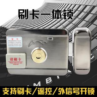 刷卡锁电子门禁一体锁电控锁小区防盗电插锁家用电磁锁出租屋门锁