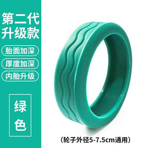 行李箱轮子橡胶套保护套拉杆箱胶套旅行箱替换静音万向轮轮套胶圈