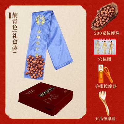 健身拍打拍打按摩温熏调理器配件