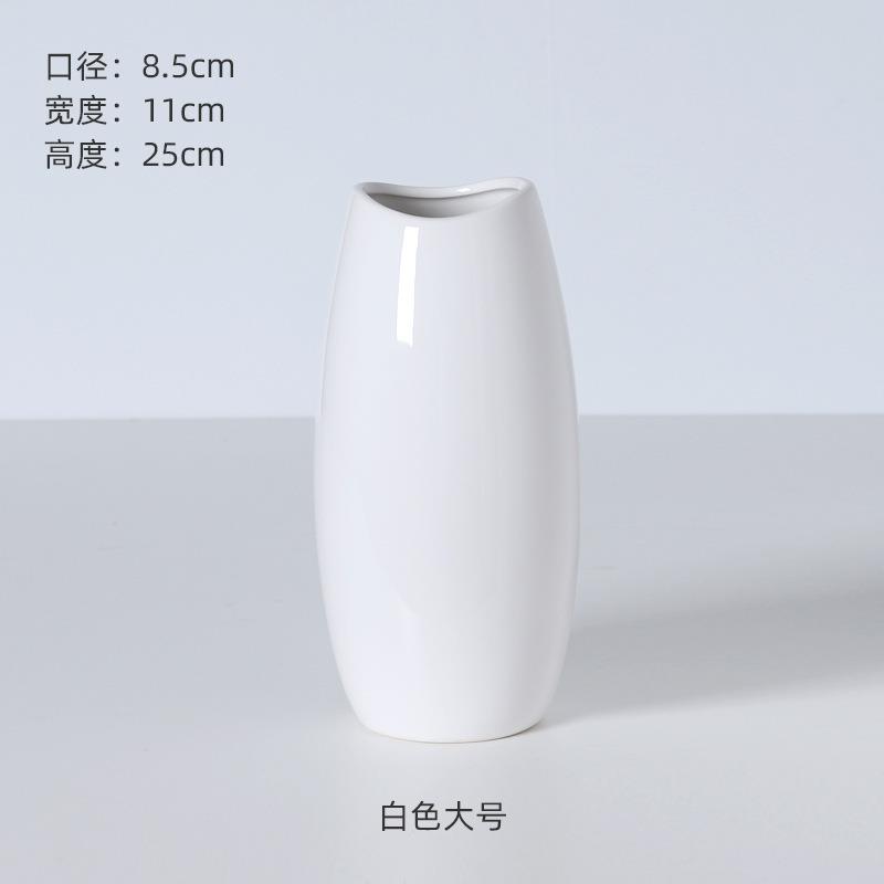 新款直销北欧现代陶瓷花瓶结婚摆件花一对酒店民宿装饰工艺品现代