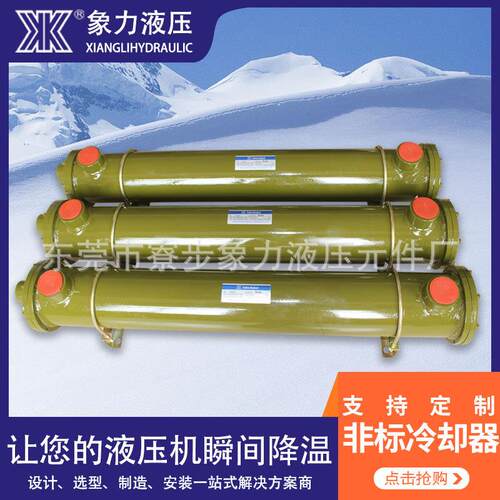 系CL-421液列管水冷式压器冷CL-421却器现货散热工业液压统冷却器