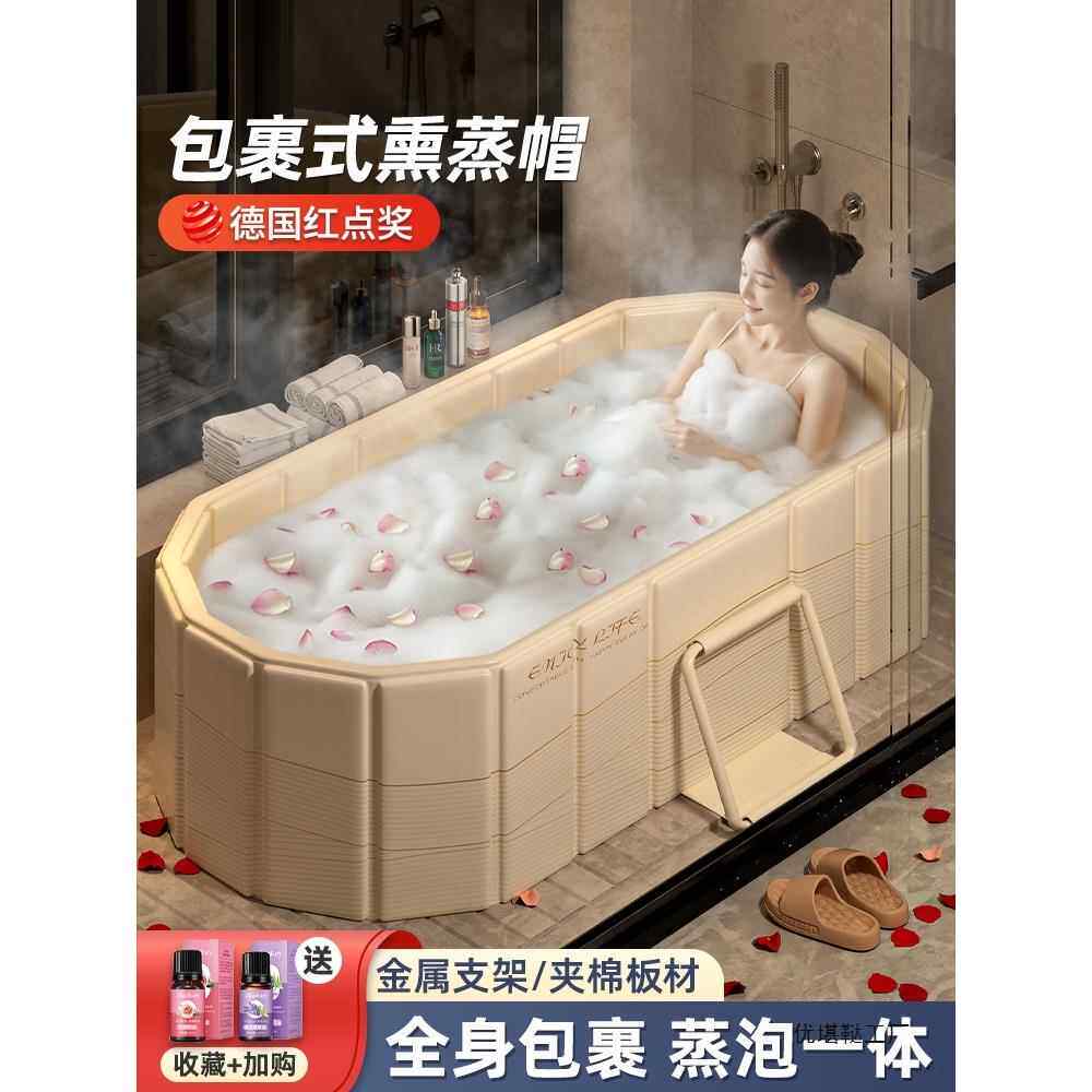 泡澡桶折叠大人全身浴缸成人洗澡桶家用儿童可坐浴盆沐浴桶双人