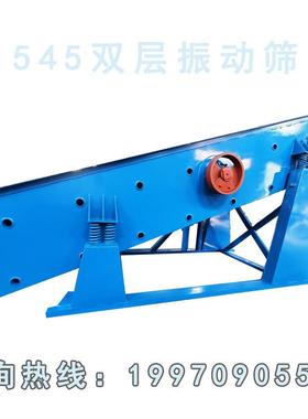 西宏兴SZZ2-1200120小型振动筛矿山震动筛江沙机单层筛分织设备双