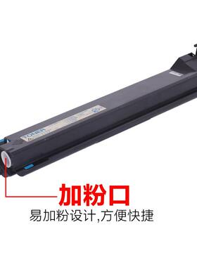 美琪适用美能达TN214粉盒C200 C353墨盒7220打印机7721 TN213碳粉