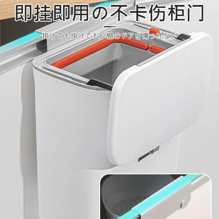 厨房垃圾桶水槽台面壁挂家用橱柜门厕所卫生间客厅厨余挂式清新款