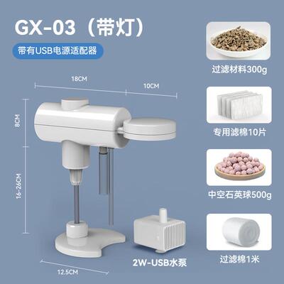 新款圆缸陶瓷缸过滤鱼器净水循化环一三合一水质净系统超静音体增