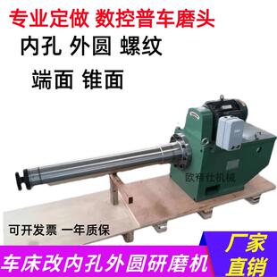 GD-125车床内外径研磨器铸铁纯铜电机车床磨刀机高精度磨头含砂轮