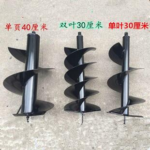 地钻合金头打孔XGR机坑机打洞机挖钻头螺旋杆汽油钻钻土机冰钻钻