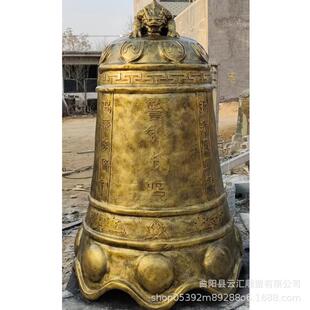 现货仿古铜钟景区古街博物馆玻璃钢铜钟警钟长鸣雕塑装 饰摆件