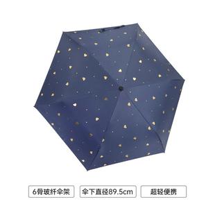 羽毛超轻17g折叠防紫外线遮阳伞黑胶三折女晴雨伞两用防晒太阳伞