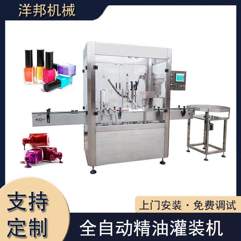 热销蠕灌动泵量装机械计设备自全动指甲油灌装旋盖一WB-Y2体机