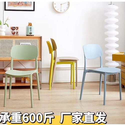 椅子家用塑料餐椅靠背椅加厚白色商用餐桌椅卧室户外久坐舒服凳子