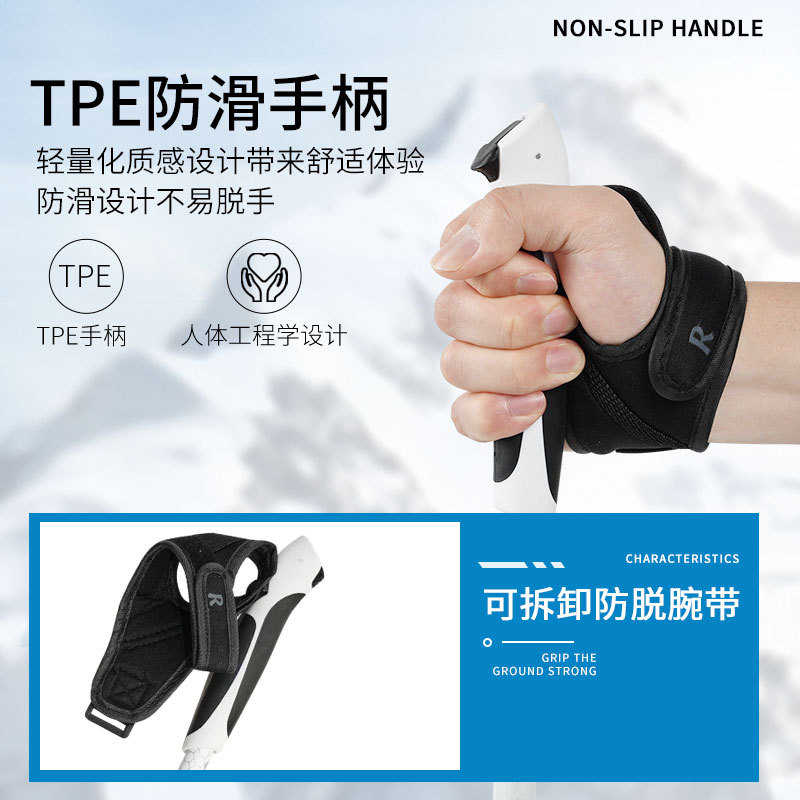 户外徒步健走杖铝合金超轻外锁可调节长度便携两节伸缩登山杖手杖