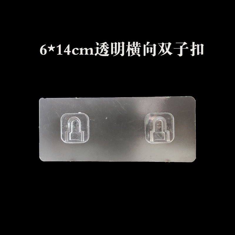 子母扣挂钩强力粘贴贴片打孔粘钩