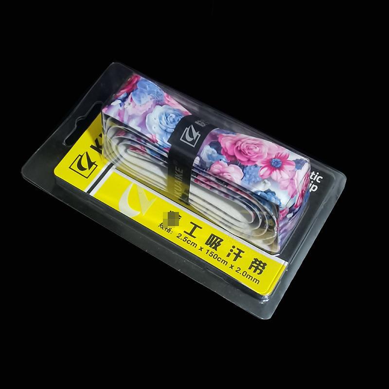 鱼竿龙骨吸汗带缠把带鱼竿羽毛球手胶钓鱼缠把绑带渔具鱼具吸汗带