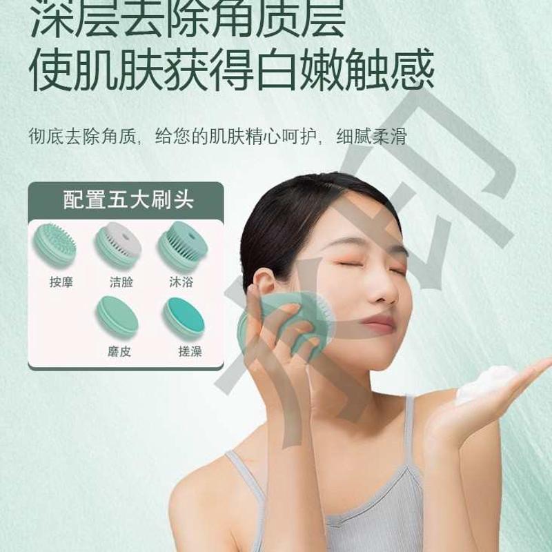 电动洗澡按摩刷搓澡全自动背机沐浴去角质浴刷现货洁肤仪代发