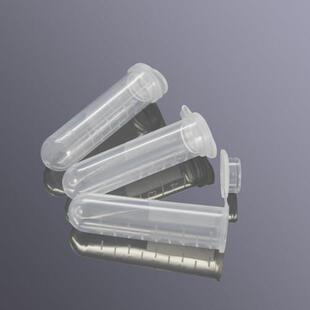 圆底连盖离心管 促销 1.5ml 离心管5ml 10ml 7ml