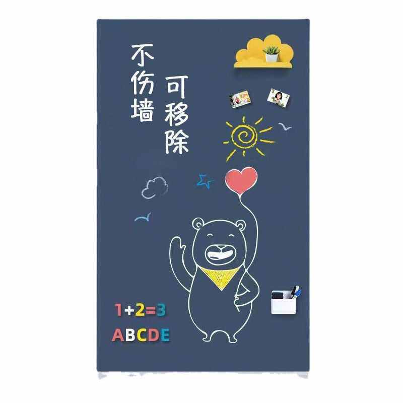 可擦可软挂贴板墙移除写家用小黑板黑磁力贴白板厂学生磁性画画式,文具电教/文化用品/商务用品,黑板/黑板贴,淘宝优惠券,粉丝福利购,淘宝优惠卷