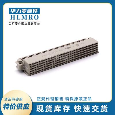 DIN系列 02041601101总线系统160芯弯孔连接器 转接直孔用电流15A
