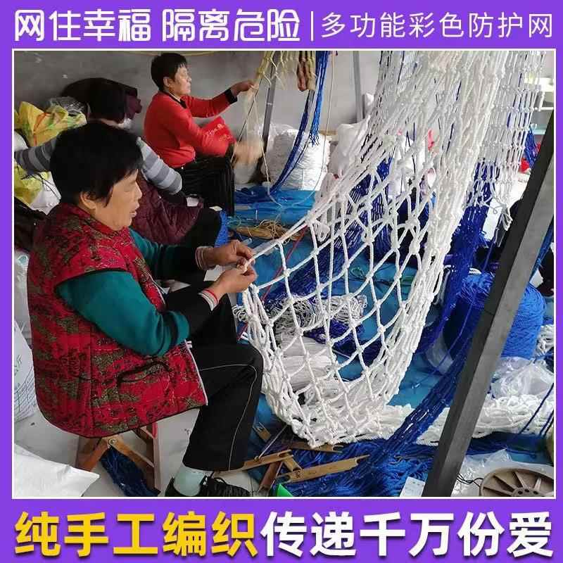 防网家儿童楼梯阳防QJR坠网台安全网