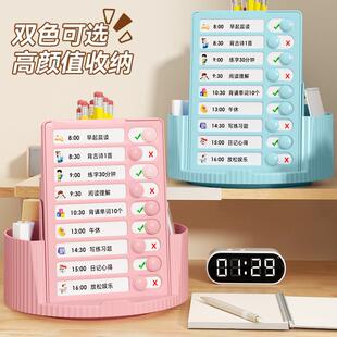 360度旋转笔筒自律打卡器文具收纳盒学生桌面大容量打卡笔筒摆件