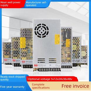 Mean Well Lrs-50/75/100/150/350W开关电源220至24V12V直流Dc5V