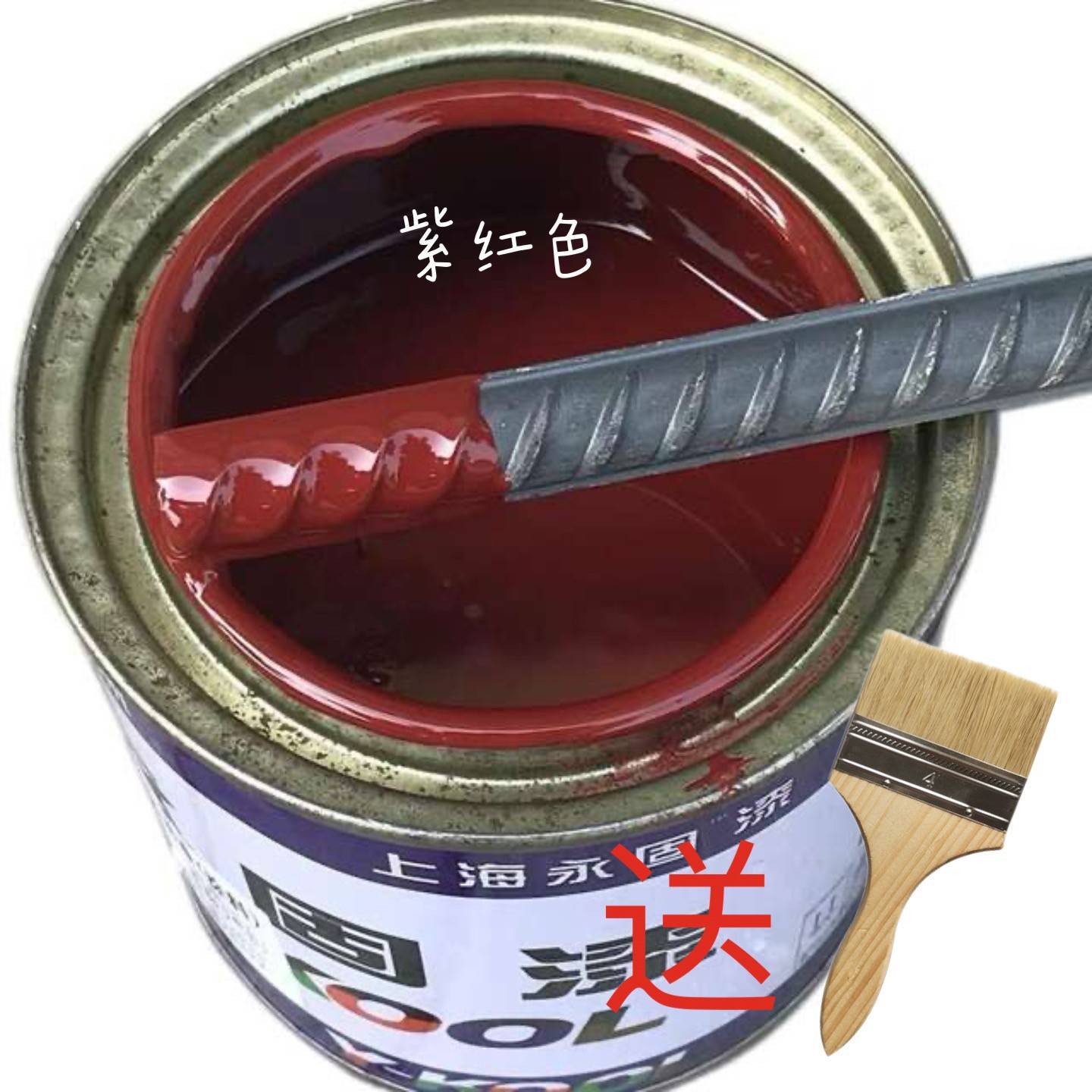 永固漆金防锈漆油属漆调合漆铁铁栏杆漆铁门漆红黄黑白红防锈漆图片