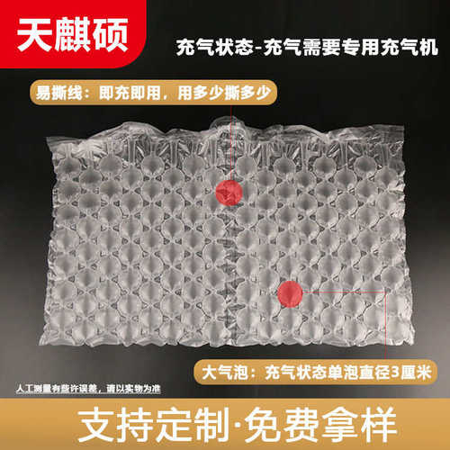 物流包装气泡膜厂家气泡卷气垫膜葫芦膜双面气泡袋包装葫芦膜卷材