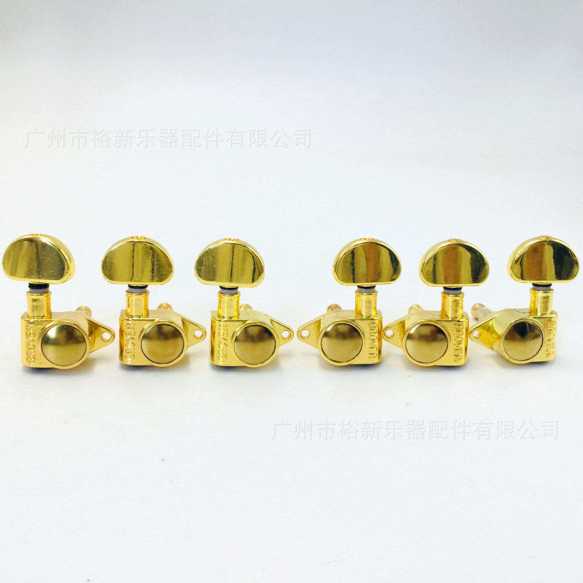 吉他配件电木吉他弦钮旋轴镀金GROVER直角半圆全封闭准吉他卷弦器图片