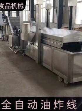 自动化面包圈油炸机器自动翻转甜甜圈油炸机控温面包电加热