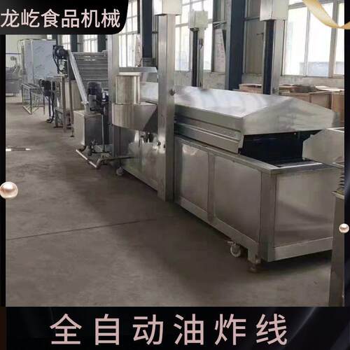 自动化面包圈油炸机器自动翻转甜甜圈油炸机控温面包电加热