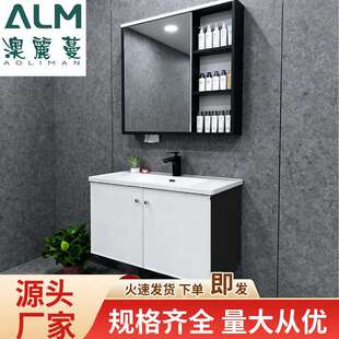 KRD防水板浴室柜组合卫生间洗手台陶瓷一体盆镜柜镜前灯现代简约