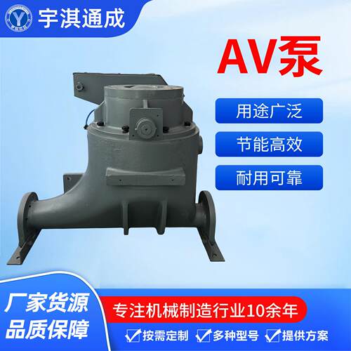 AV泵输送泵气力输送粉煤灰矿粉体物料浓相式输送AV泵灰槽泵