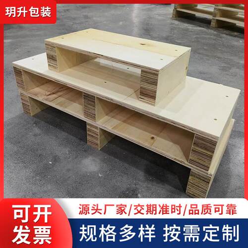 厂家免熏蒸托盘四面进胶合板钢带木箱物流大型设备运输木质托盘