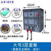 滤器鱼缸过滤周转水循环盒箱系统上干湿过滤盒水池滴流鱼池箱滤过