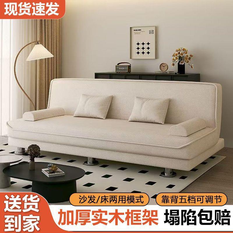 客厅简约贵妃双人卧室加厚可拆洗折叠床沙发小户型出租屋直排情侣